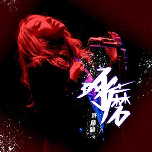 欧美老妇与小伙21P
